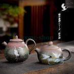 窯が輝き、鶴が縁起の良い、西施ポ