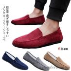  обувь для вождения Loafer мужской туфли без застежки deck shoes обувь обувь джентльмен обувь мокасины casual модный весна осень 