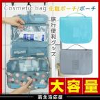 Yahoo! Yahoo!ショッピング(ヤフー ショッピング)ポーチ収納ポーチトラベルポーチ収納防水化粧品大容量化粧ポーチポケットメイクポーチ