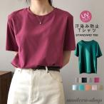 半袖Tシャツ無地カットソー汗染み防止ラウンドネックシンプルカジュアルレディーストップス春夏Tシャツ