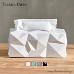 ティッシュケースティッシュボックスおしゃれ北欧シンプルティッシュペーパーティッシュホルダーメラミンブラックホワイトグリーングレー