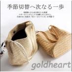 ストローバッグレディースショルダーバッグかばん夏肩掛けリゾートバッグ