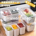 冷蔵庫収納ケース食品保存容器野菜果物収納冷蔵庫整理ケース蓋付き通気穴付き収納ボックスストッカー仕切れ大容量収納キッチン整理ホワイト5タイプ