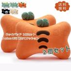 ネックパッド２個セット車用首あてクッションカー用品自動車車内用品ネックピロー低反発旅行運転ドライブ可愛いきれいめおしゃれ