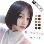  полный парик женский . cut парик медицинская помощь для золотой . костюмированная игра природа человек шерсть сеть имеется ek стерео ..patsun