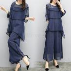 上下セットアップレディーストップ