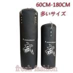  Sand сумка цепь имеется наружный только вне пакет только подвешивание ниже модель подвешивание ниже тип борьба сумка тренировка дом 60-180CM