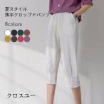  укороченные брюки лето женский шаровары 7 минут длина тонкий linen брюки удобный linen7 минут длина брюки body type покрытие хлопок лен конические брюки 