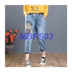 デニムパンツレディース エスニック風九分丈ボトムスクロップドパンツ森ガールズボン 刺繍　ジーパン ジーンズ春カジュアルパンツ二点