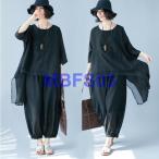 セットアップ 森ガール レディース ハーレムパンツ 七分丈 体型カバー シンプル ゆたり 大きいサイズ 個性なデザイン