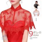 u Эдди ng болеро болеро свадебный платье для невеста свадебный 2 следующий . свадьба .... тип день совершеннолетия церемония накидка плечо .. красный чёрный 