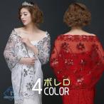  шаль свадьба party болеро украшен блестками лето гонки плечо .. болеро болеро свадьба чистый . цветочный принт платье для шаль охлаждение меры 