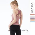 ヨガウェアおしゃれトップスカップ付きヨガホットヨガタンクトップ長め可愛いおしゃれスポーツピラティスレディースブランドジム