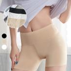 シームレスショーツショーツレディースハイウエスト股上深めひびかない2分丈