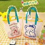 プールバックキッズ男の子女の子水着水泳バッグスイミング幼児ビーチバッグビニールバッグ子供キッズ小学生