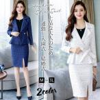 ショッピング卒業式 セットアップ 40代 セットアップ レディース スカートスーツ スーツ 2点セット ビジネス セレモニー 通勤 入学式 卒業式 母  OL オフィス お洒落 ママ 秋 30代 40代