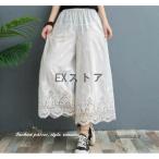 ショッピングペチパンツ 4色 ペチコート ペチパンツ 春秋 九分丈 ロング丈 ボトムス 下着 レディース レース かわいい ナチュラル シンプル コットン