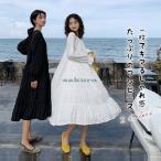 切り替えティアードワンピース レディース ワンピース ロング丈 マキシ フレア トップス 無地 長袖 ロング 秋