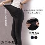  материнство обтягивающий брюки Denim разрез чёрный голубой модный джинсы большой размер стрейч регулировщик производство передний послеродовой осень-зима одежда брюки 