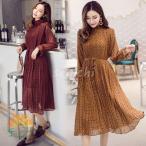 ワンピース レディース 40代 秋服 きれいめ マキシワンピース プリントワンピース シフォン フレア ロング丈ワンピ 長袖 プリーツスカート通勤 着痩せ オシャレ