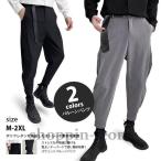 ba Rune брюки - long брюки мужской тренировочный брюки шаровары длинные брюки одноцветный часть магазин надеты спорт модный привлекательный удобный 