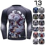加圧シャツ 吸汗速乾 運動着 メンズ 長袖 コンプレッションウェア トレーニングウェア 加圧インナー おしゃれ