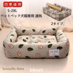  домашнее животное bed собака для кошка для ... коврик товары для домашних животных нежный simbru модный подушка маленький размер средний большой petbed2022 новый товар 4 сезон обращение . форма 