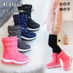 スノーブーツ キッズ 女の子 雪柄 雪遊び 男の子 裏起毛 カジュアル ジュニア スノーブーツ 裏ボア ガールズ 大人＆子供 防寒 防水 ブーツ
