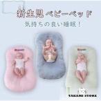  детская кроватка baby подушка перевозка новорожденный младенец вращение . предотвращение детские постельные принадлежности bed хлопок безопасность удобный in bed круг мытье ok 100 день праздника . память фотография празднование рождения 