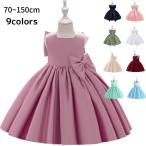 ショッピング子供 ドレス 子供ドレス ワンピース 発表会 ピアノ 結婚式 キッズドレス コンクールフォーマル フラワーガール シャンパン ベビードレス　セレモニー