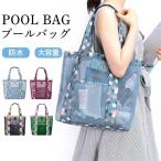  бассейн сумка плавание сумка пляж сумка сумка-сетка большая сумка ручная сумка плечо .. часть большая вместимость взрослый ребенок плавание задний Jim горячие источники .