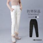 防寒 防風 ダウン パンツ レディース ズボン 暖かい 保温 洗える 軽量 細身 スリム 大きいサイズ S M L 2L 3L 4L 登山用パンツ