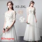 ショッピング格安 ウエディングドレス白二次会チュールaライン購入格安安い前撮りドレス披露宴海外挙式結婚式二次会パーティロングドレス演奏会大人ピアノ袖あり