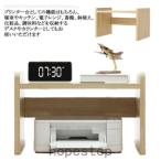  принтер шт. настольный подставка стол сверху подставка компактный подставка Mini подставка один уровень 43*24*30cm из дерева Северная Европа прямоугольный тонкий стол tes трещина 