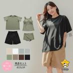 タンキニ 水着 レディース 体型カバー 半袖シャツ ラッシュガード ハーフパンツ 4点セット ビキニ セパレート オーバーサイズ UPF50+ 無地