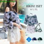  купальный костюм женский бикини tops 3 позиций комплект body type покрытие шорты в одном корпусе шорты танкини гонки одноцветный цветочный принт модный задний автомобиль n