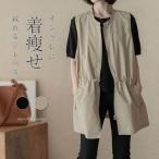 ジレ ベスト レディース 前開き ロングジレ トレンチベスト ジレンチ トップス ロングベスト ノースリーブ 無地 春 ライトアウター おしゃれ 大きいサイズ 着回