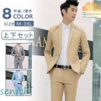  выставить мужской длинный рукав повседневный костюм fashion 30 плата 20 плата омыватель bru ходить на работу офис длинные брюки оставаясь дома церемония окончания лето 