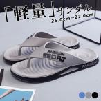 サンダル メンズ ビー�