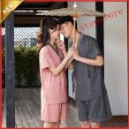 甚平 メンズ パジャマ レディース オシャレ ルームウェア 半袖 上下セット ス+パンツ Vネック 前開き 寝巻き 寝巻 お風呂 ペアルック