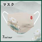 マスク3層構造新柄バラ柄不織布マスクおしゃれ使い捨てマスク20枚 30枚 40枚 50枚入大人用通勤女性成人優しい色マスクオシャレマスク