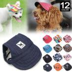  собака шляпа колпак собака для ... аксессуары симпатичный модный маленький размер собака 12 цвет 
