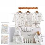 19/21/23点セット　新生児肌着セット 敏感肌 ベビー服 ギフト ベビー用品 コンビ肌着 帽子 ミトン ハンカチ スタイなど 出産準備 出産祝い