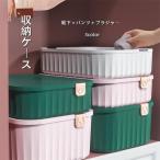 下着収納ケース おし