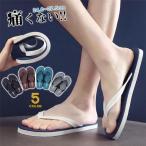 サンダル ビーチサン�