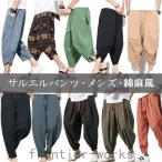  шаровары мужской хлопок лен способ брюки linen брюки осень брюки casual брюки одноцветный ребра брюки брюки из твила большой размер 