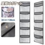  орнамент карман настенный карман место хранения карман орнамент подвешивание ниже место хранения 5 карман дверь вешалка карман большая вместимость документы место хранения бардачок 