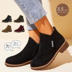 ショートブーツ レディース ラウンドトゥ スエード 太ヒール ローヒールブーツ サイドジップ サイドファスナー 太め 2022AW　秋冬新作