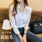 裏起毛シャツ シャツチュニック レディース 開襟シャツ おしゃれ ビジネス アウター ブラウス 秋冬シャツ インナー 胸ポケット 無地 きれいめ