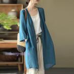 サマーカーディガン レディース ロング 薄手 夏 羽織もの カーディガン リネン 七分袖 ロングカーディガン 羽織 無地 ゆったり 体型カバーコーディガン